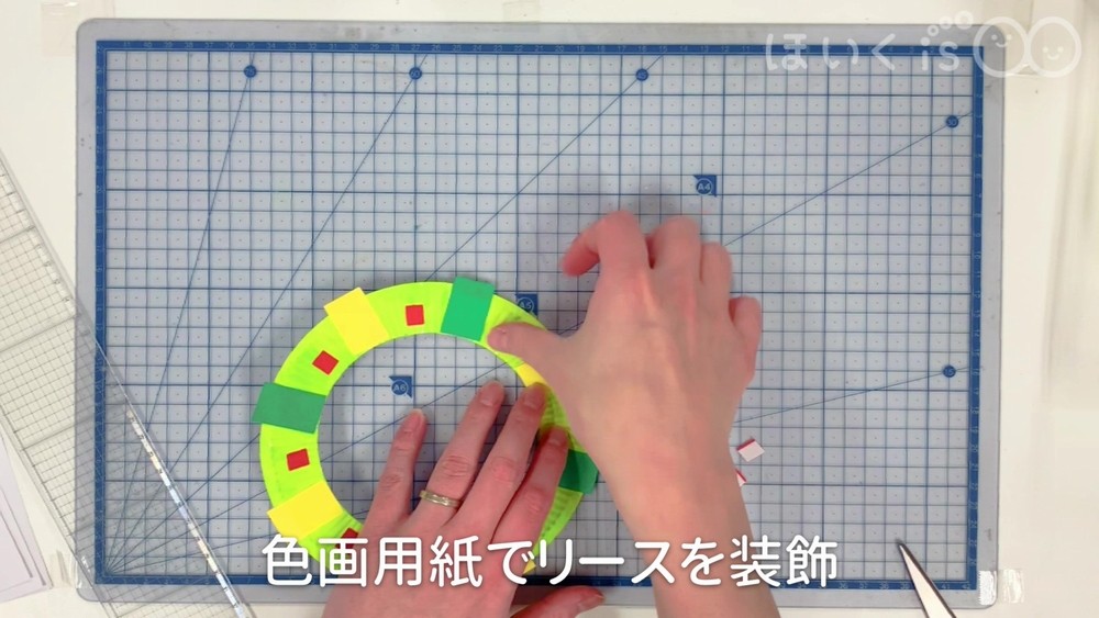 色画用紙でリースを装飾