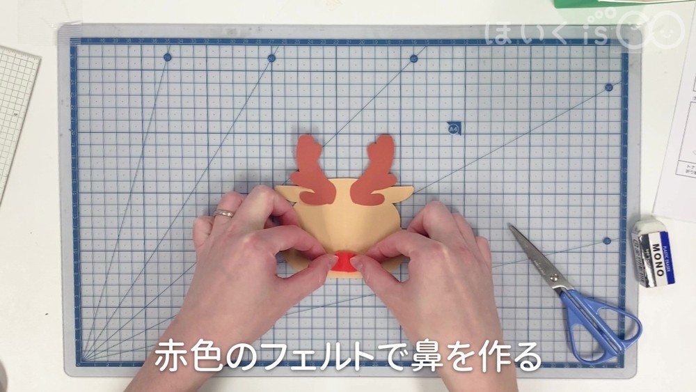 牛乳パックで作るトナカイの小物入れ【製作】手順6