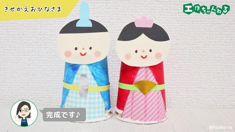 紙コップで作ったおひなさま