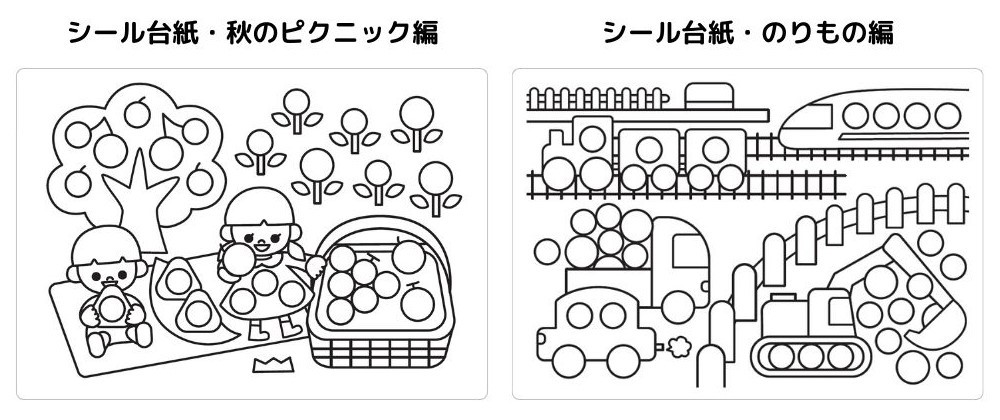 シール台紙のイメージ