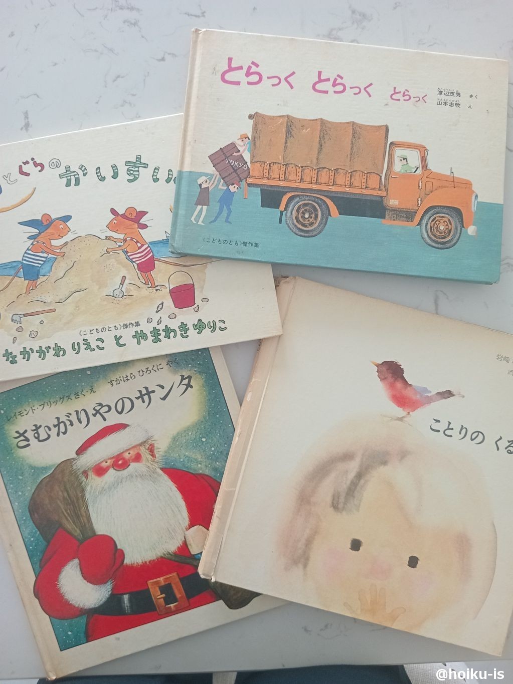 入職後に気を付けたい3つのポイント