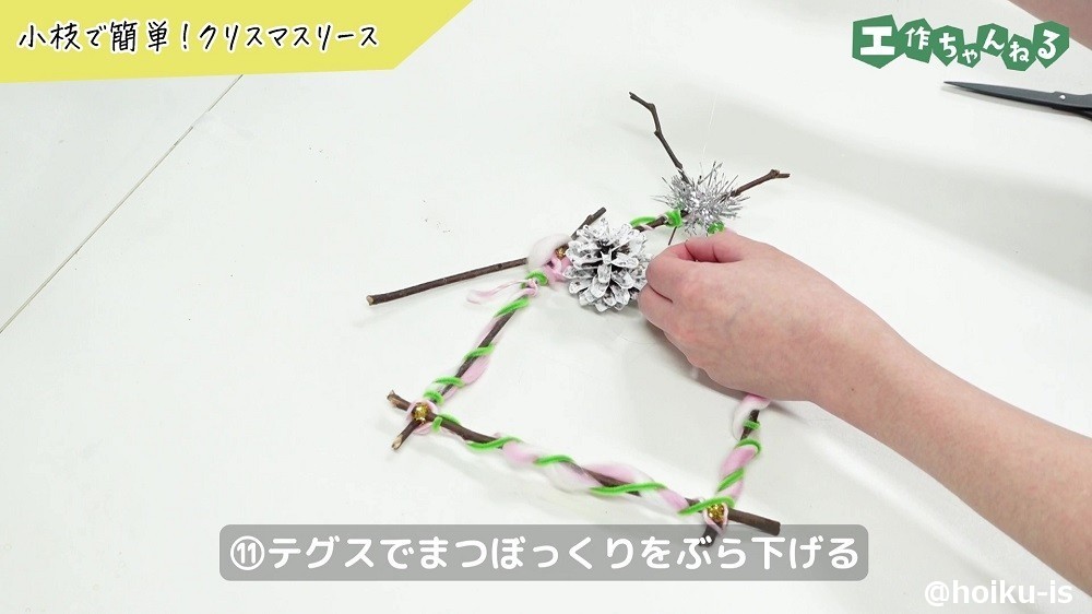 小枝で作るクリスマスリース