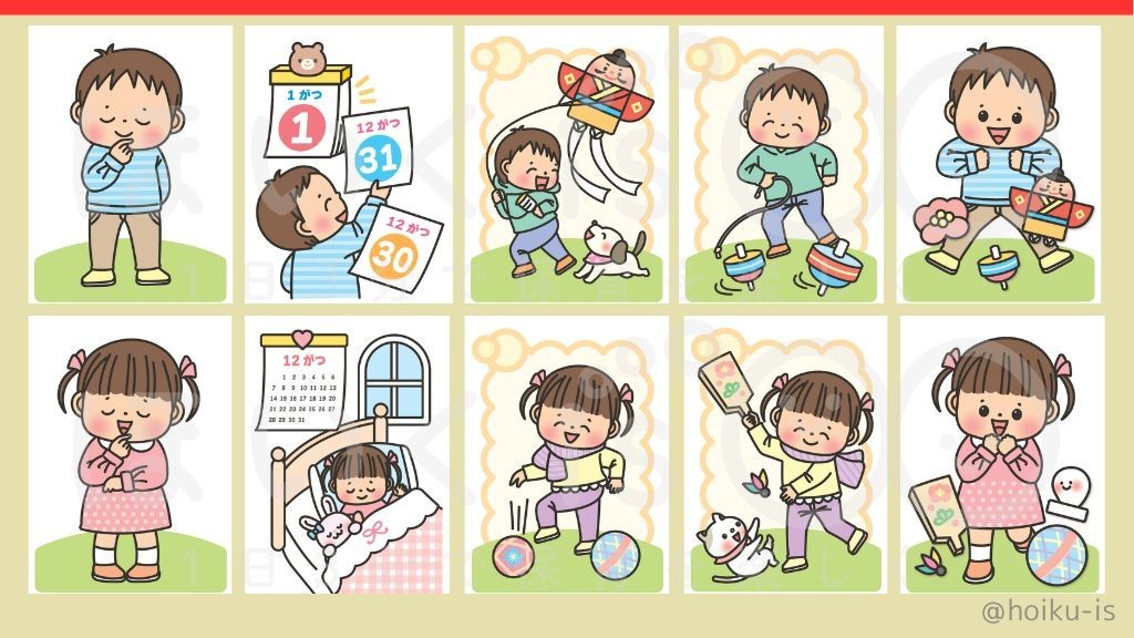 けい様 リクエスト○ 保育教材 2点 ○ 午年】新年におすすめ！保育教材