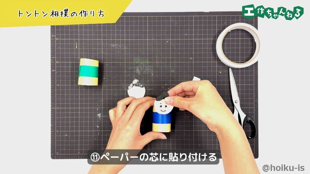 ペーパーの芯に顔を貼り付ける