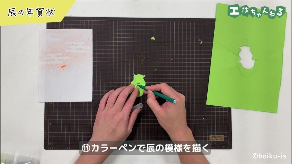 ペンで辰の模様を描いている手元