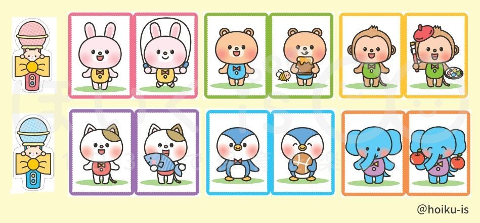 あなたのお名前は?