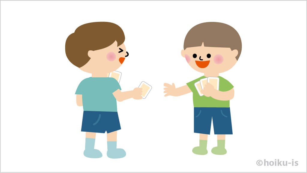 勝った子は負けた子からカードを1枚もらいます。(負けた子はカードを勝った子に1枚渡します)