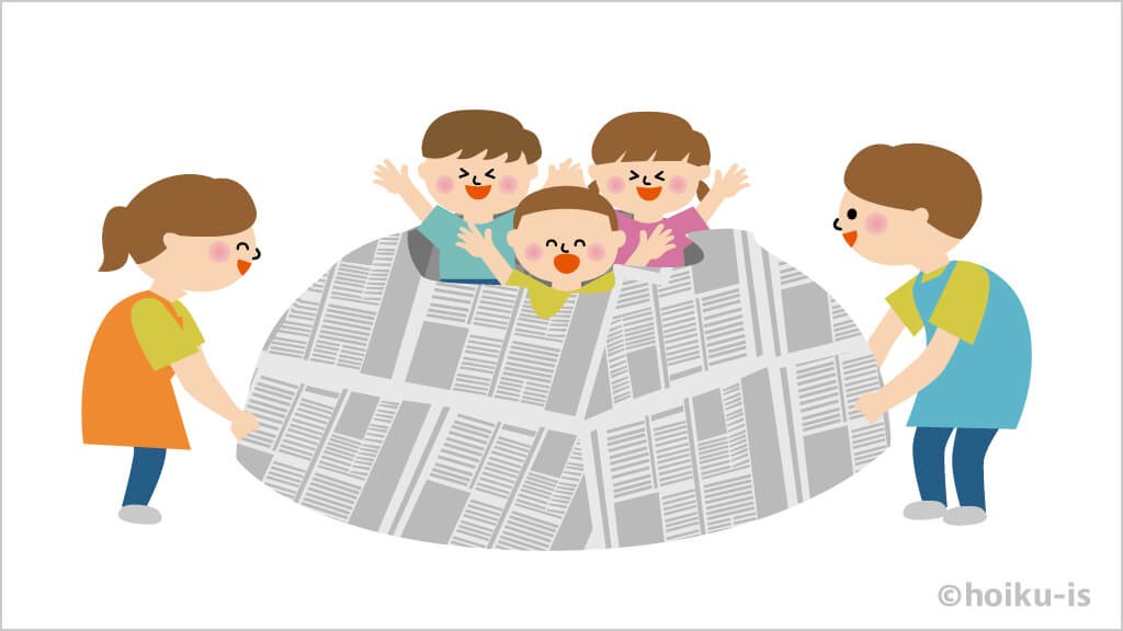 新聞紙から飛び出す子どもたち
