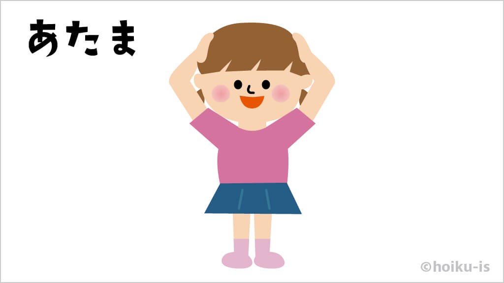 あたま　をさわる保育園児