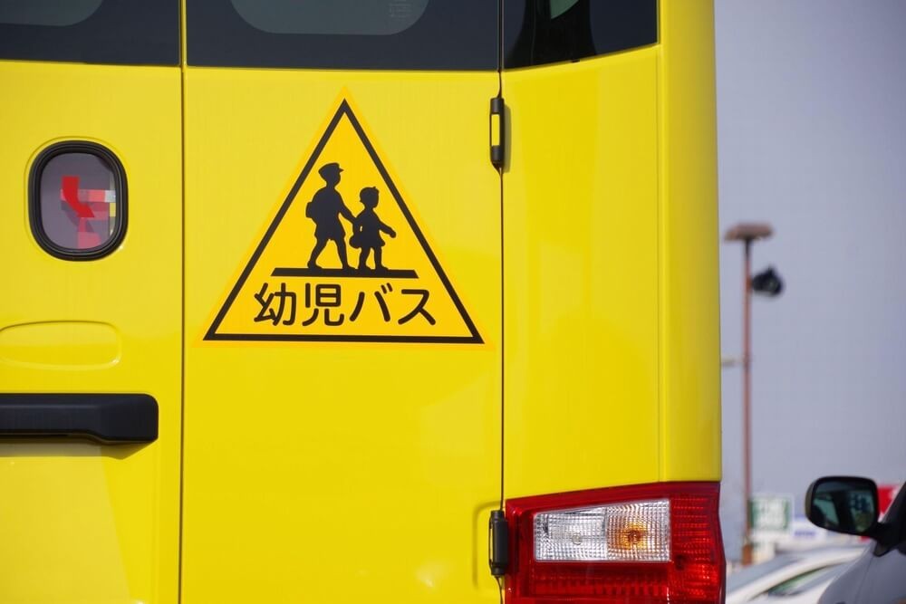 幼稚園バス