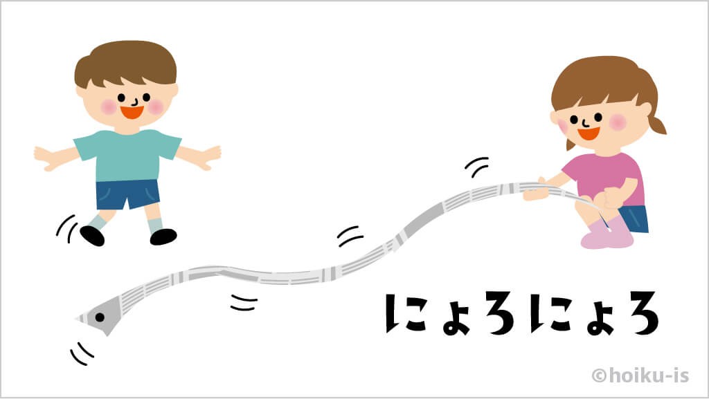 「新聞紙どっちが長い？ゲーム」の遊び方手順③