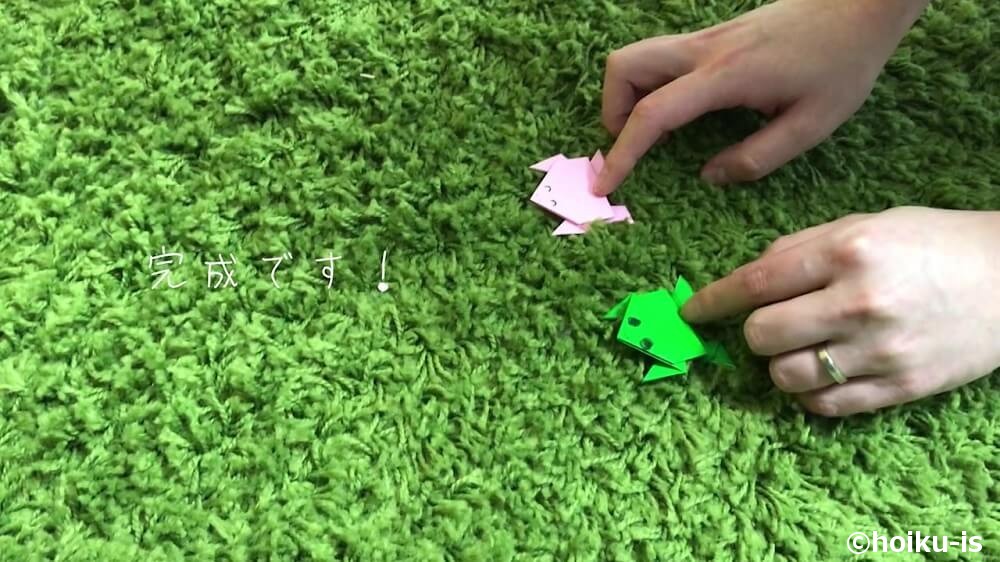 ぴょんぴょんカエルで遊んでいるところ