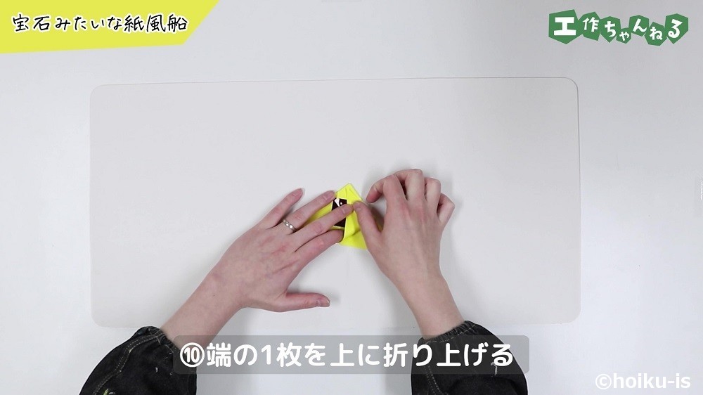 宝石みたいな紙風船 折り紙 型紙あり 保育士 幼稚園教諭のための情報メディア ほいくis ほいくいず