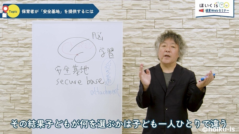 茂木先生のセミナーの様子