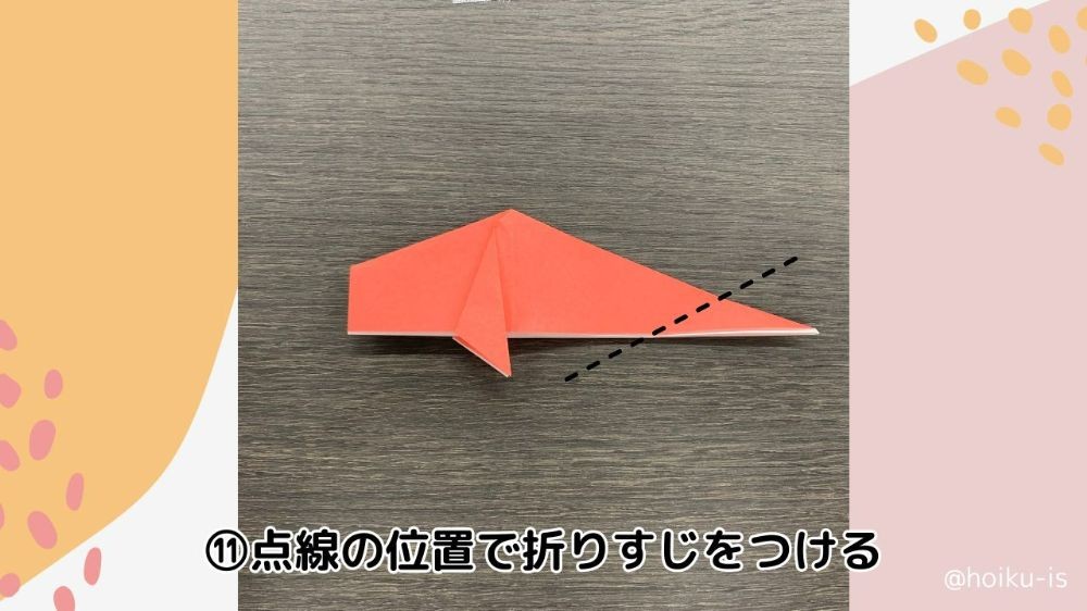 折り紙の折り返しの位置を示している図