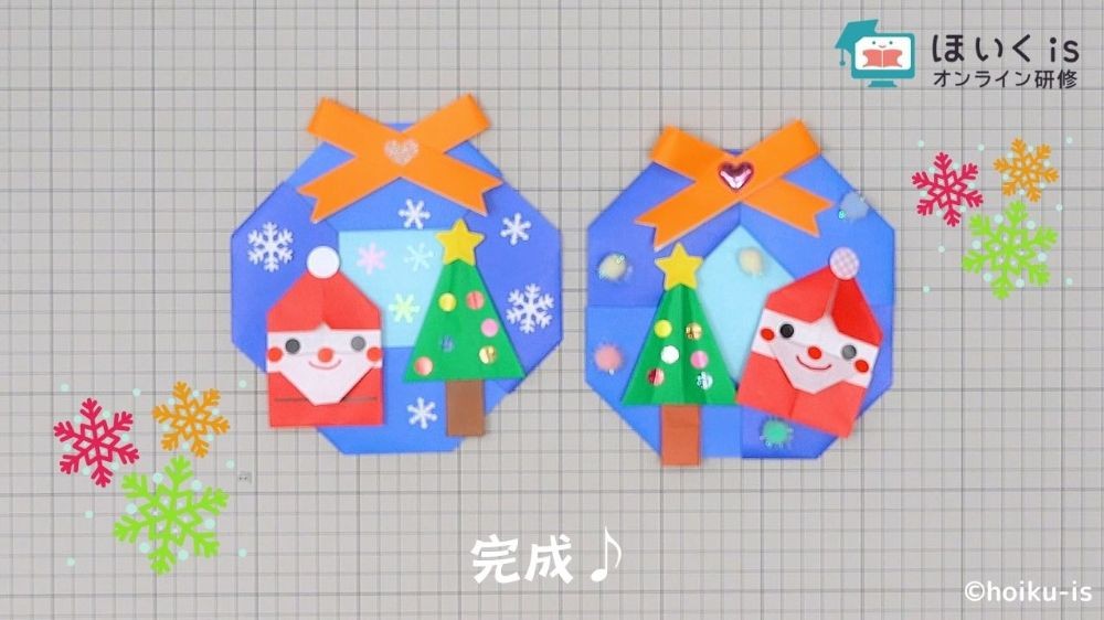 折り紙で作ったクリスマスリース