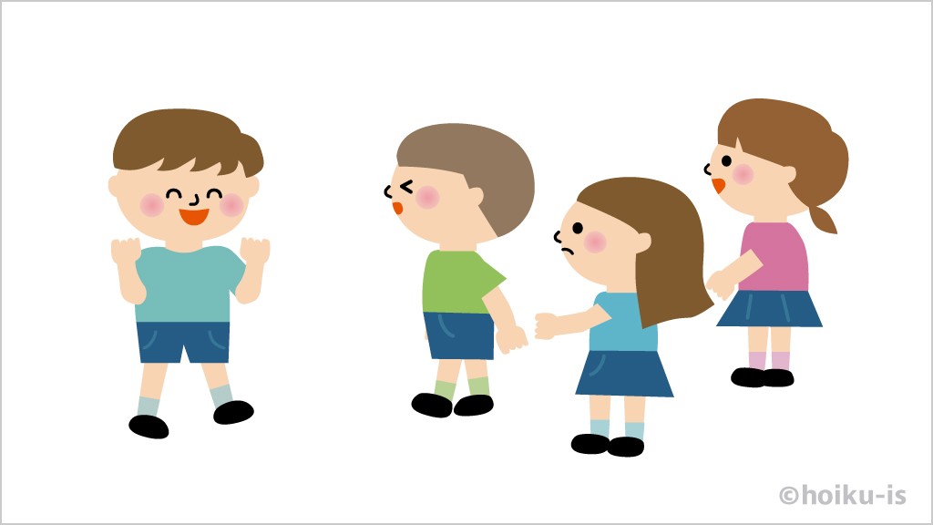 喜ぶ子どもと悔しがっている子ども