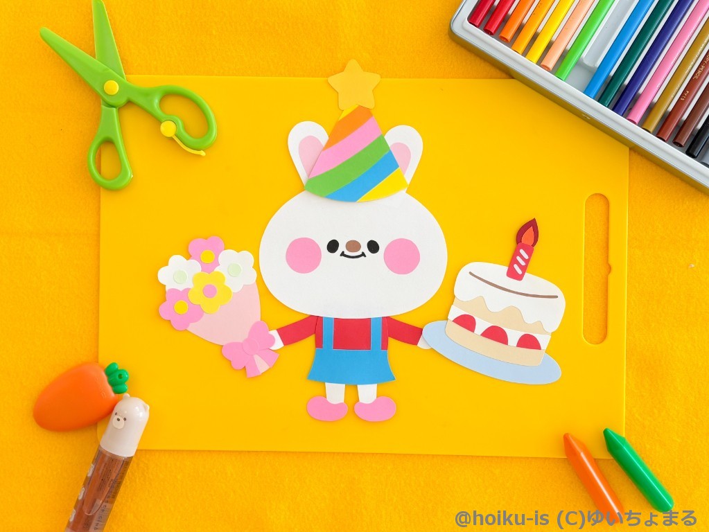 誕生日のウサギ