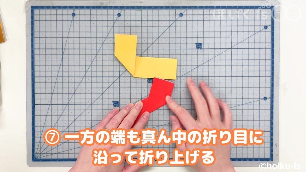 一方の端も真ん中の折り目に沿って折り上げる