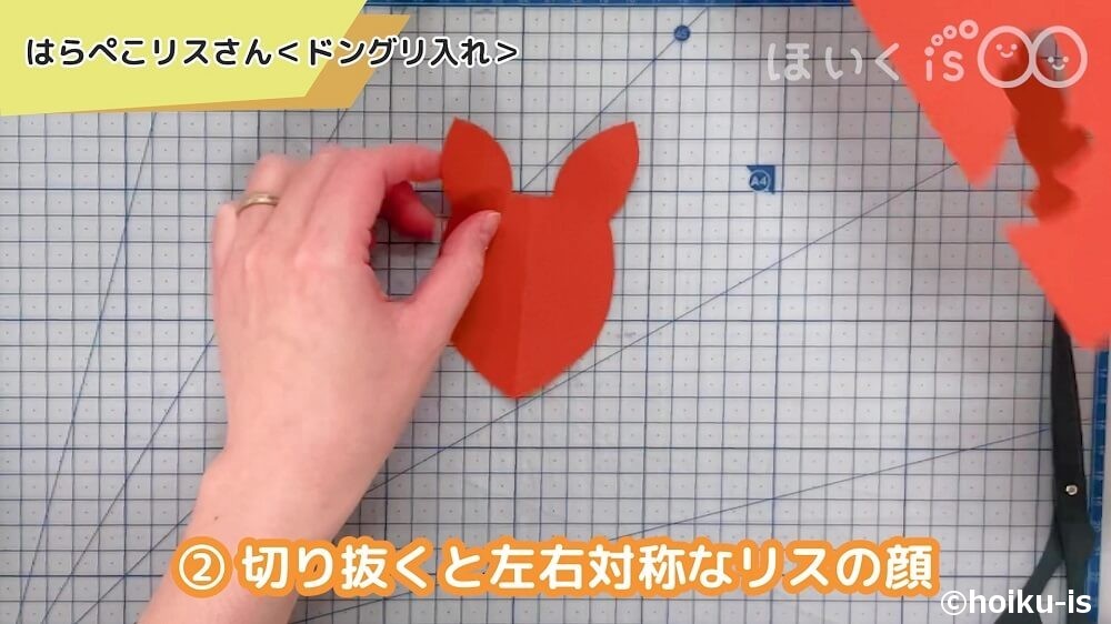 切り抜くと左右対称なリスの顔