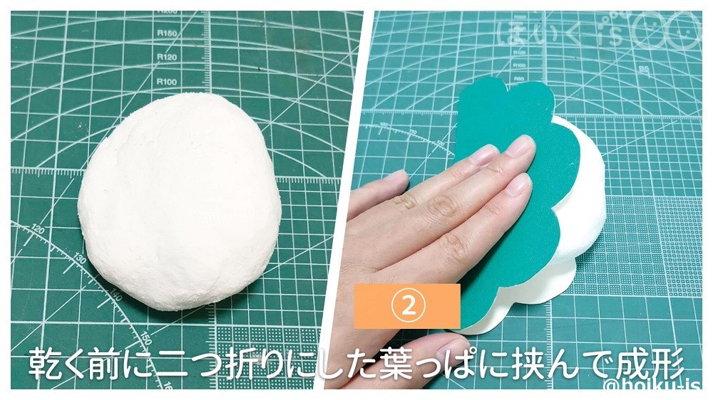 乾く前に二つ折りにした葉っぱに挟んで成形しているところ