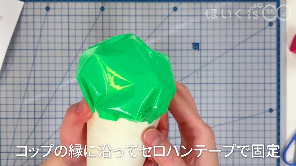 コップの縁に沿ってセロハンテープで固定