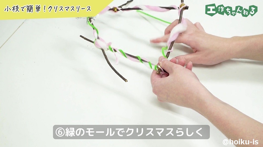 小枝で作るクリスマスリース