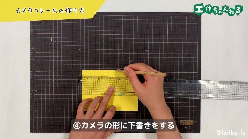 カメラの形に下書きを書く