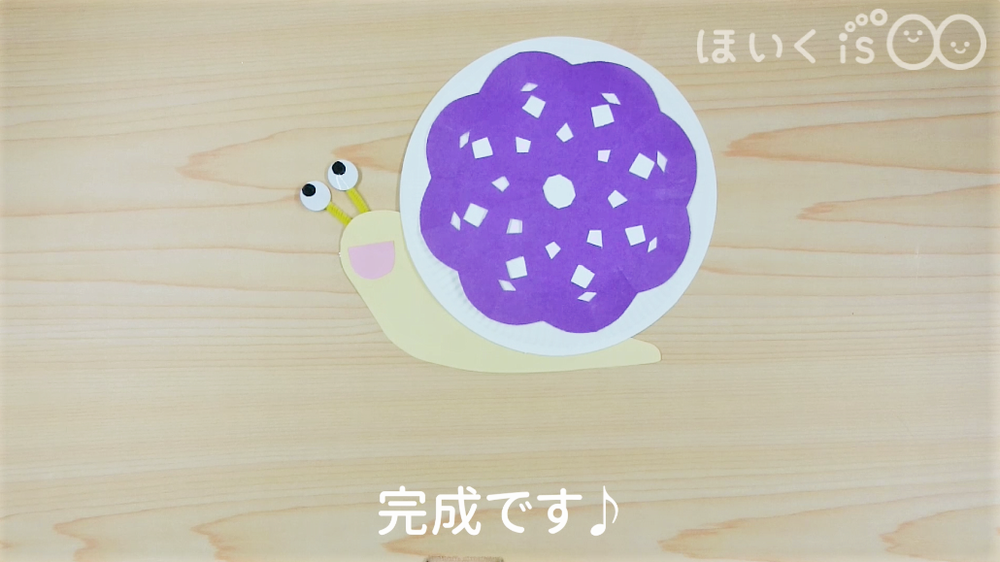 完成した切り紙のカタツムリ