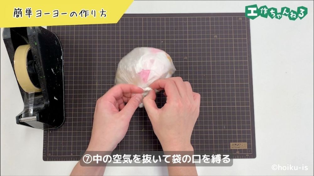 口を結んだビニール袋
