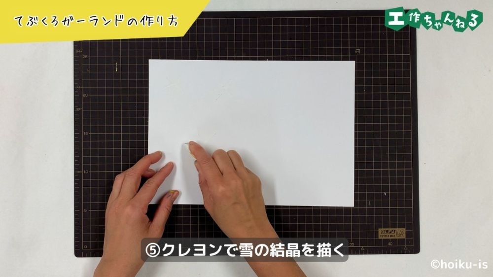 クレヨンで雪の結晶を描く