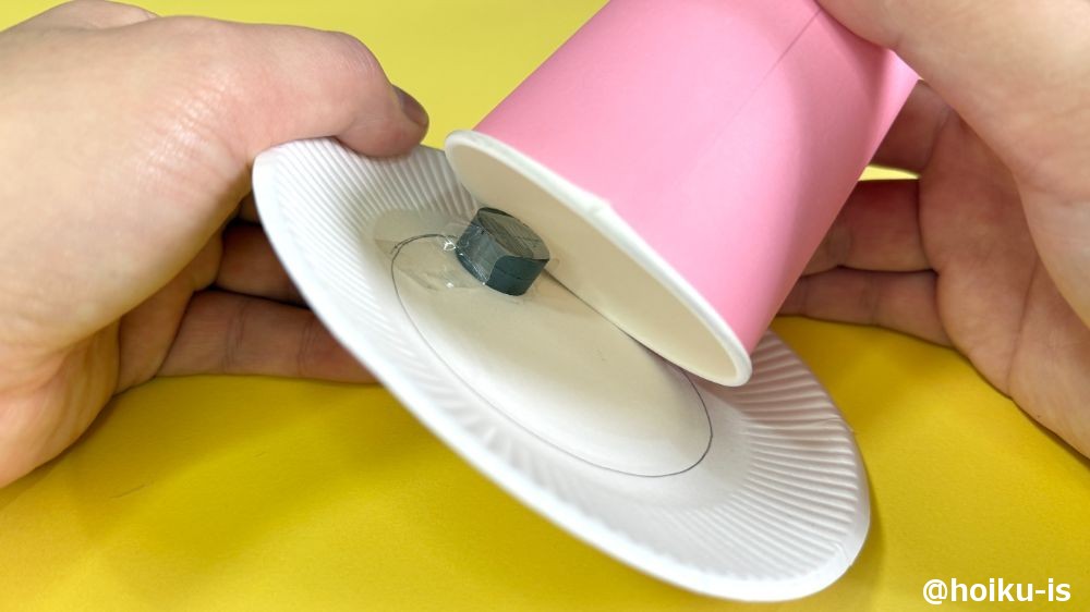 紙コップを被せる