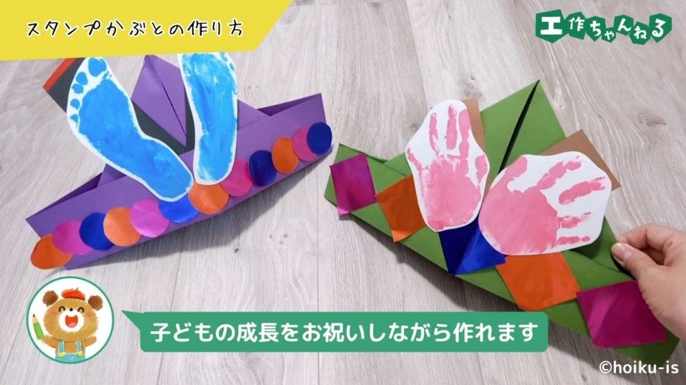 画用紙で作ったかぶと