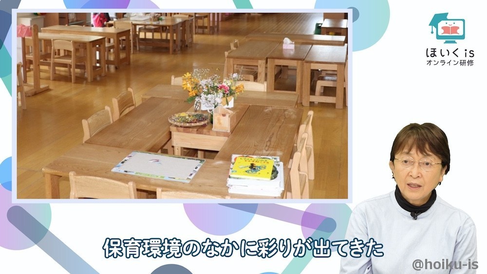 保育室の環境設定について話す宮里先生