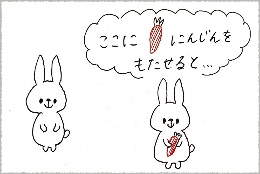 にんじんを持ったウサギのイラストの描き方