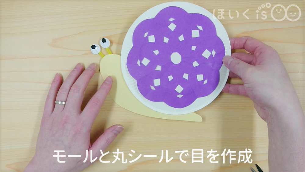 モールと丸シールで目を作成