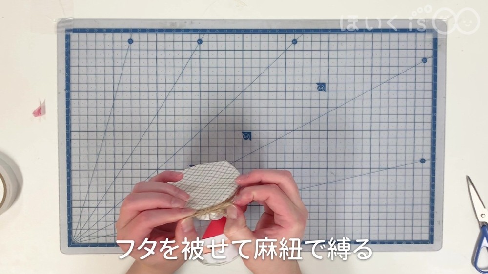 ふりふりスノードーム　手順10