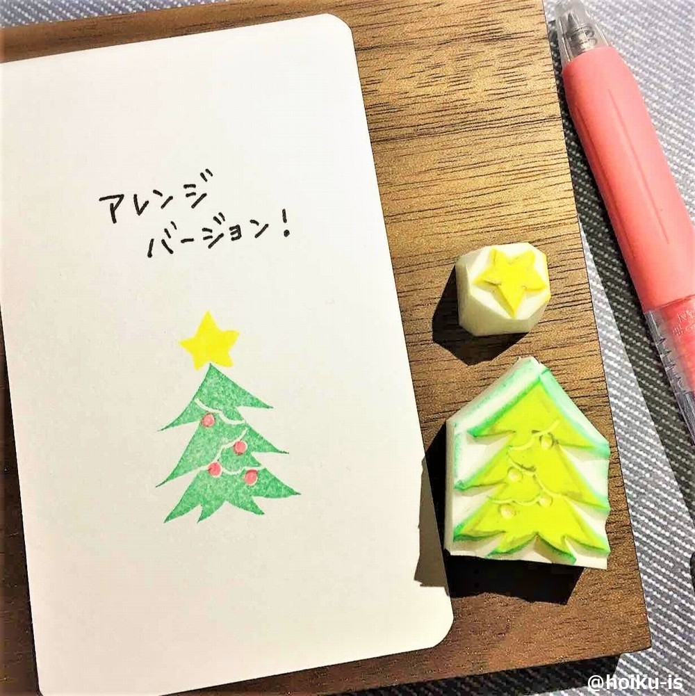 クリスマスのおたよりが映える組み合わせ【保育士のための消しゴム