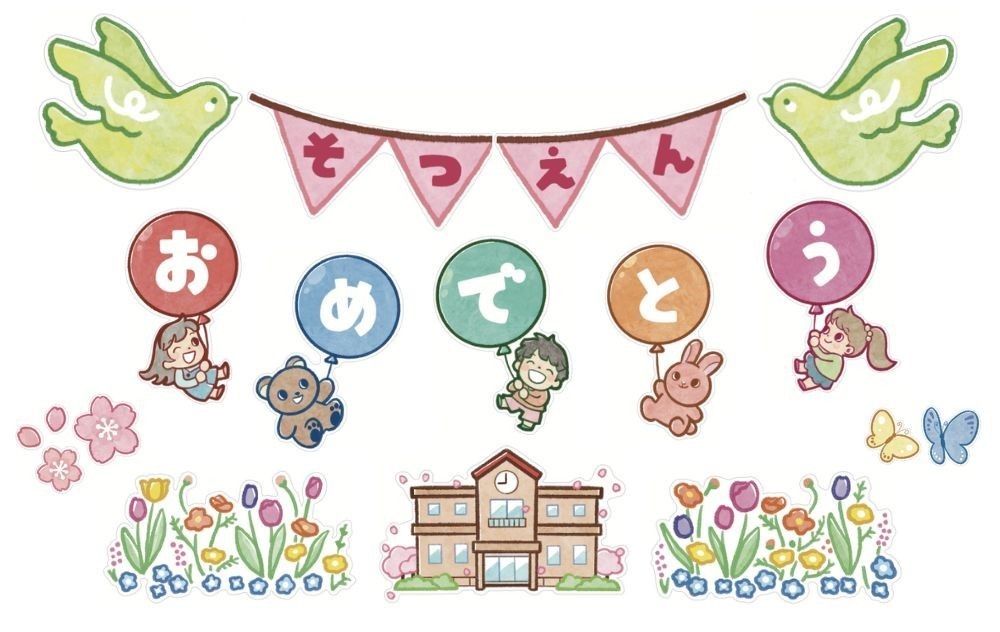 壁面イラストイメージ