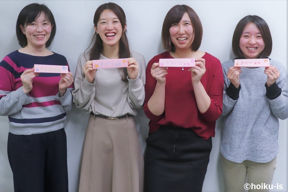 自己紹介をする保育士