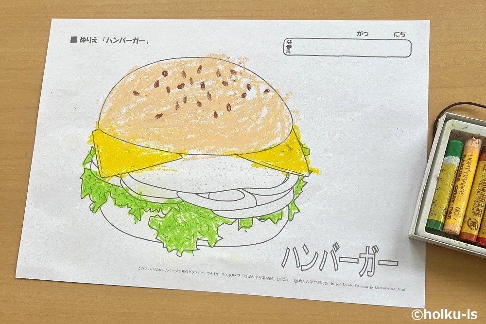 ハンバーガーのぬり絵