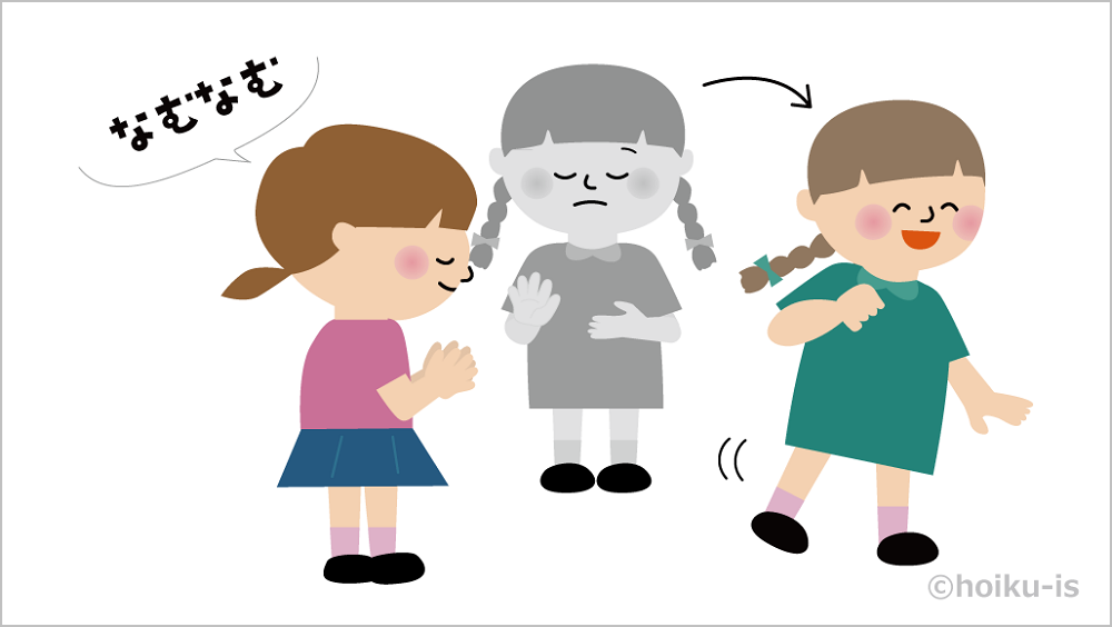 地蔵鬼(じぞうおに)遊び方③