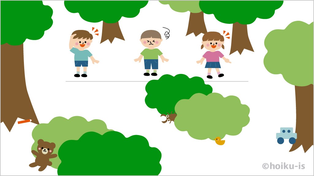 隠されたおもちゃや文房具を子どもたちが見つけたところ
