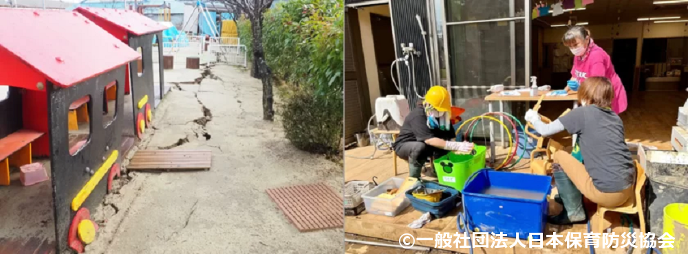 能登半島地震／豪雨で被災した保育施設の様子