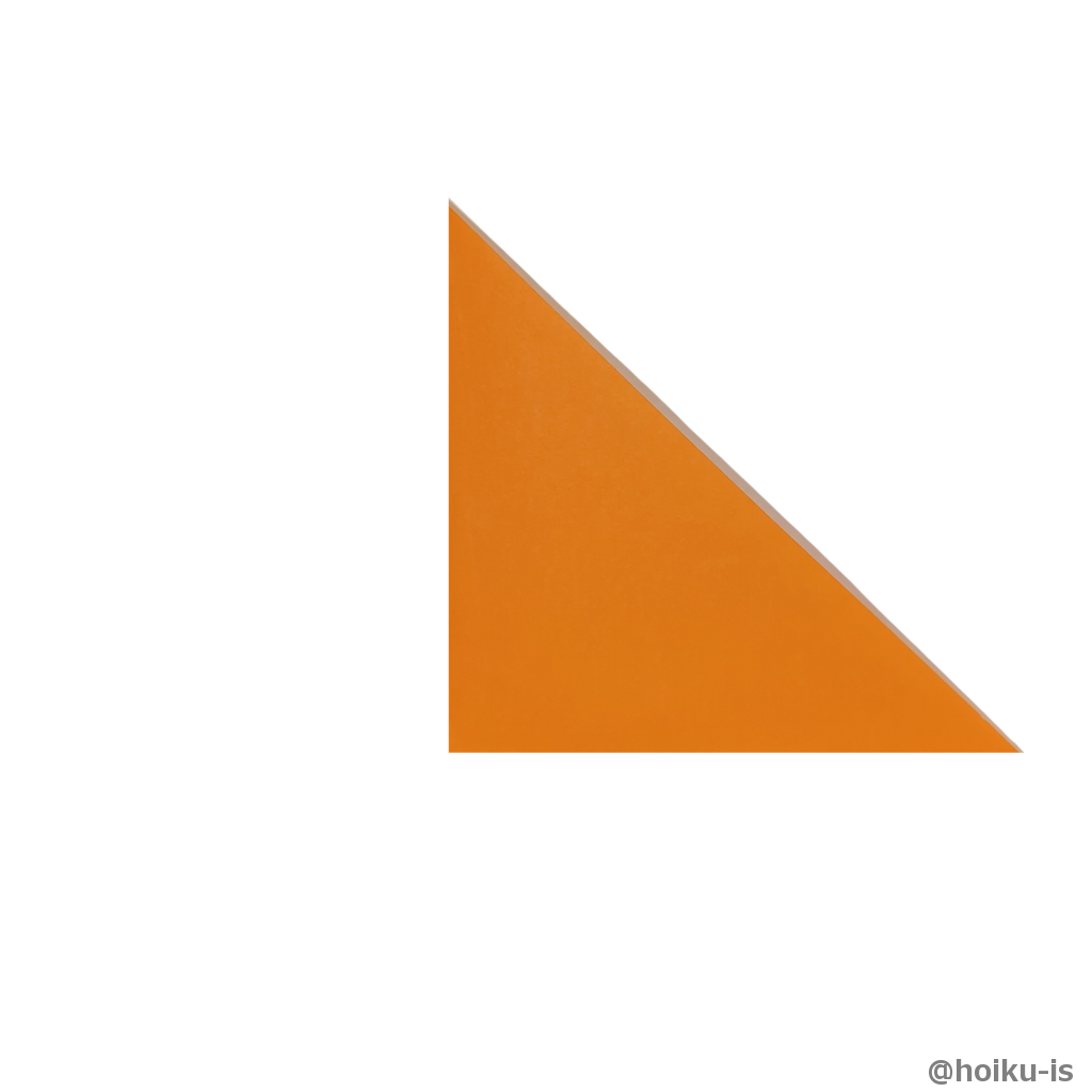 もう半分に折る