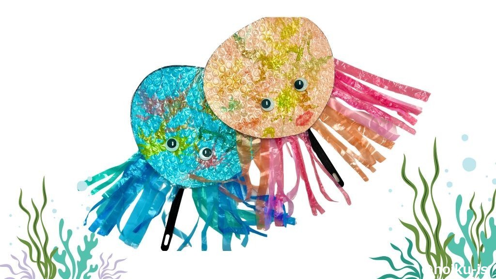 夏の製作】うちわでつくるかわいいくらげ｜型紙付きでかんたん｜保育士