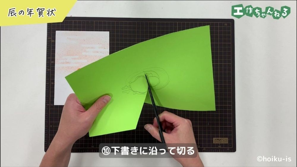 ハサミで画用紙を切っている手元