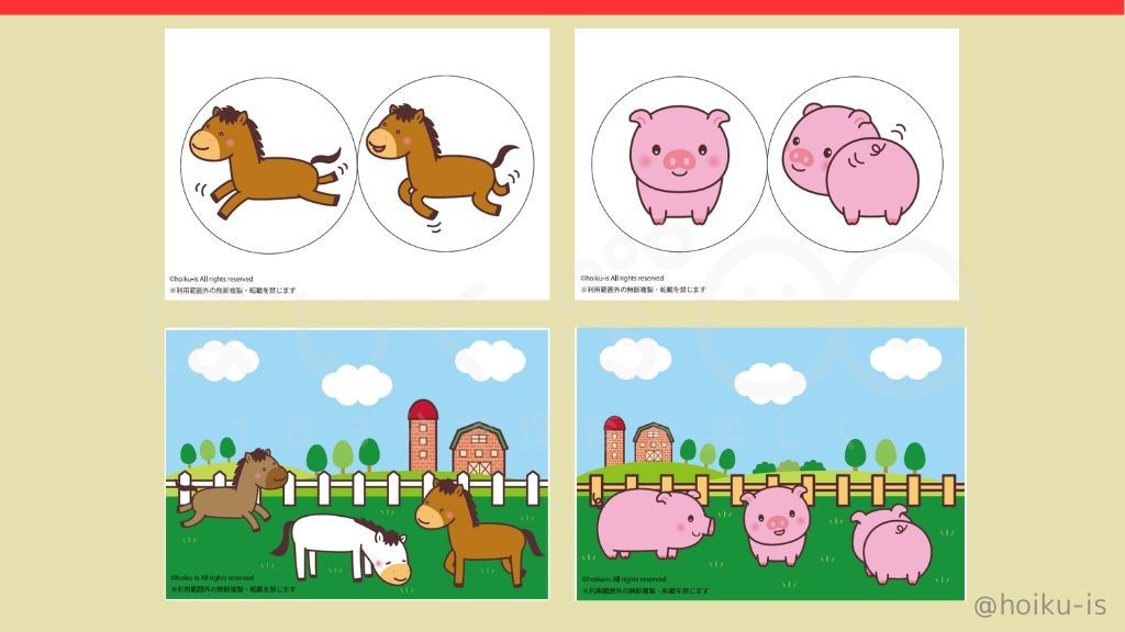 午年】新年におすすめ！保育教材用無料イラスト～ペープサート・クイズ