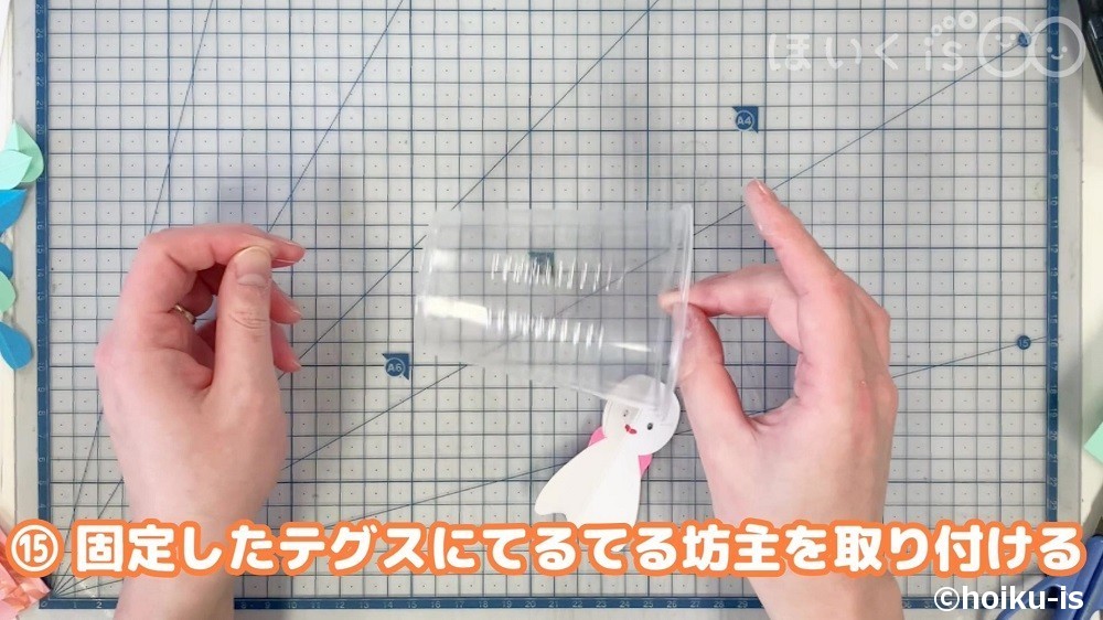 固定したテグスにテルテル坊主を取り付ける