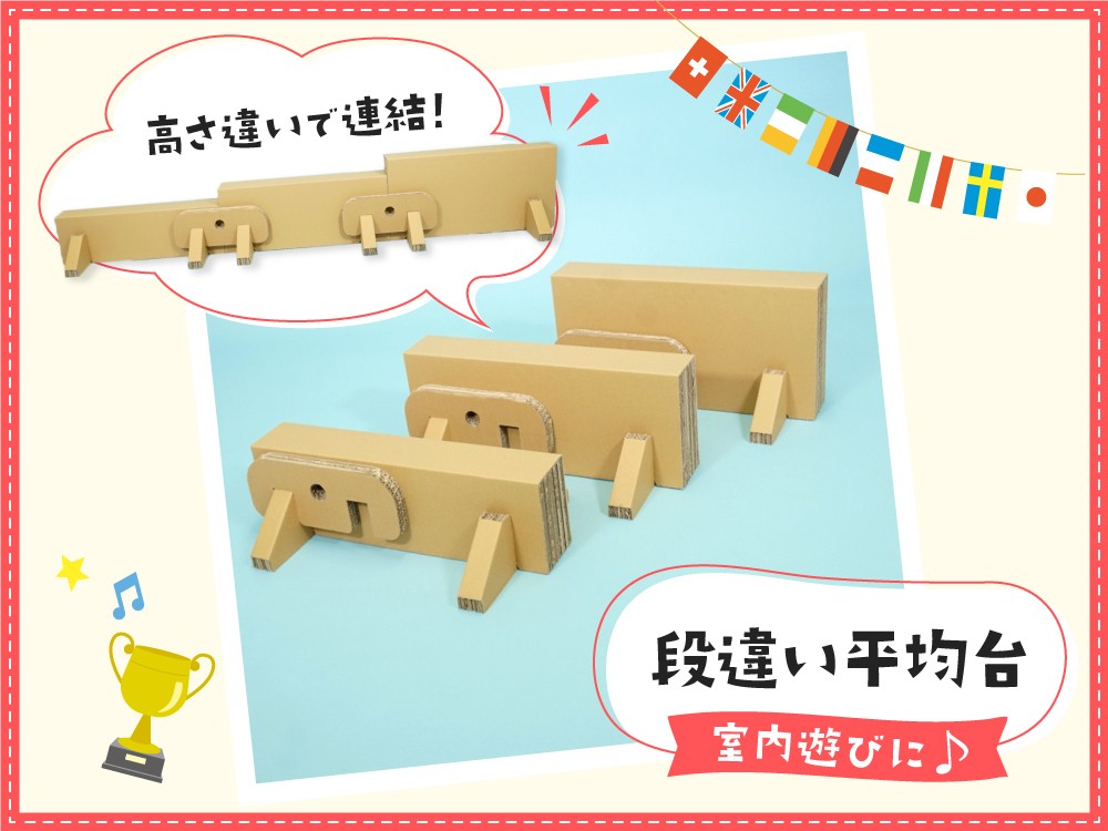 ほいくis園会員限定プレゼント8~9月